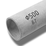 Труба хризотилцементная БТ-500 5м